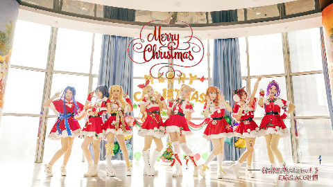 【幻象生】偶像活动 x Merry Christmas!Aikatsu!(第三弹)